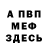Метадон VHQ herodesigns
