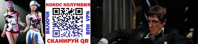 Кокаин 97%  Купить закладки  Воркута 
