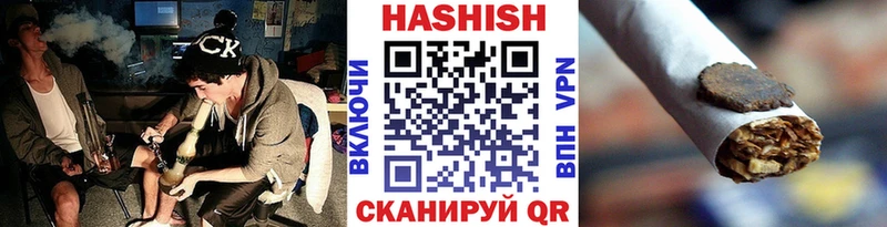 Купить Воркута ГАШИШ hashish