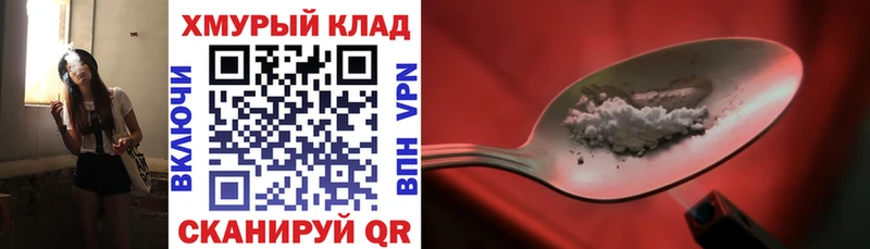 Купить закладки  Воркута  ГЕРОИН герыч 