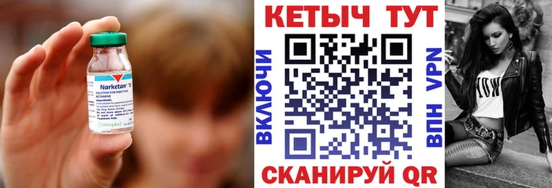КЕТАМИН ketamine  Купить  Воркута 