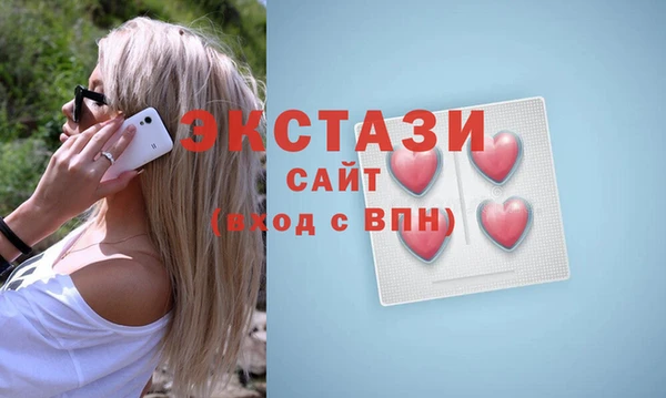 мет Каменск-Шахтинский