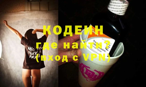 таблы Каменка