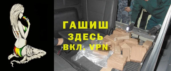 мет Каменск-Шахтинский