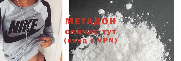 таблы Каменка