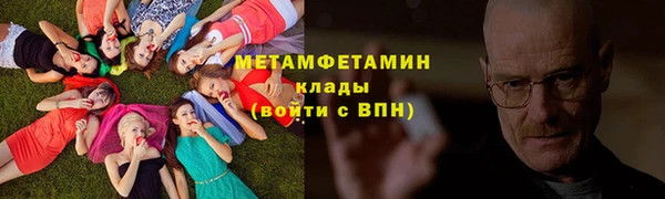 мет Каменск-Шахтинский
