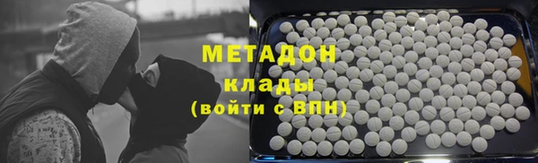 герыч Каменногорск