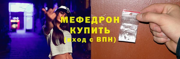 герыч Каменногорск