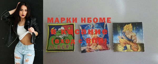 таблы Каменка
