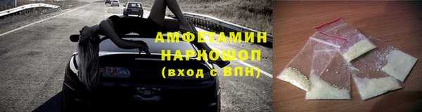 мет Каменск-Шахтинский