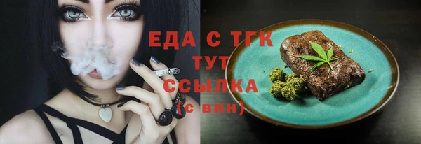 таблы Каменка