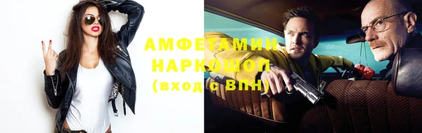 мет Каменск-Шахтинский