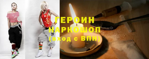герыч Каменногорск