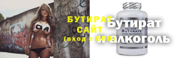 таблы Каменка