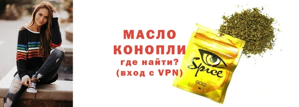 таблы Каменка