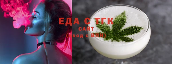 герыч Каменногорск
