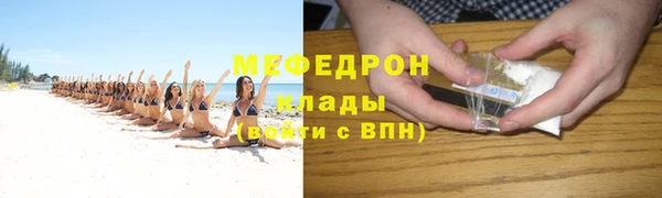 герыч Каменногорск