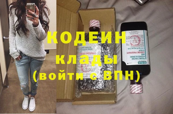 мет Каменск-Шахтинский