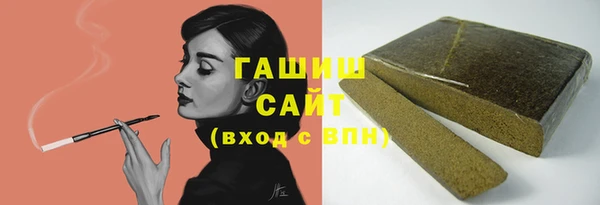 герыч Каменногорск