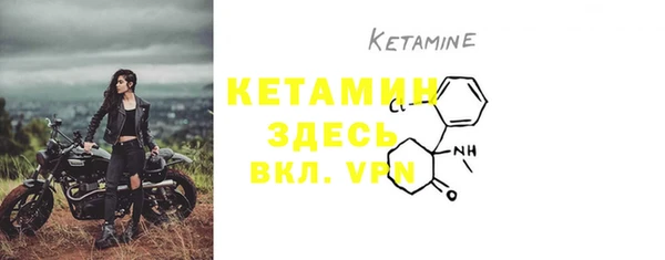 таблы Каменка