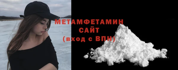 герыч Каменногорск
