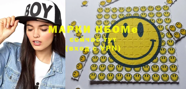 мет Каменск-Шахтинский