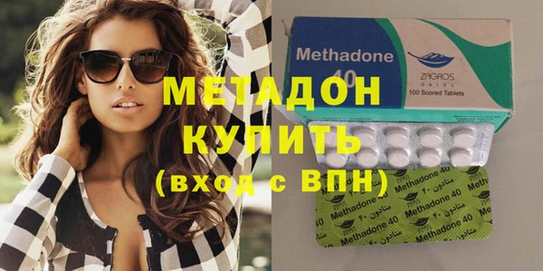 герыч Каменногорск