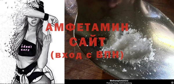 герыч Каменногорск