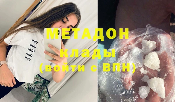 герыч Каменногорск