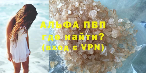 герыч Каменногорск