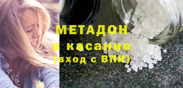 таблы Каменка