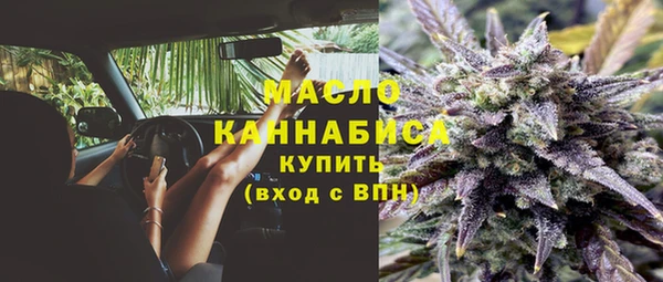 мет Каменск-Шахтинский