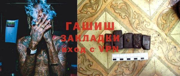 таблы Каменка