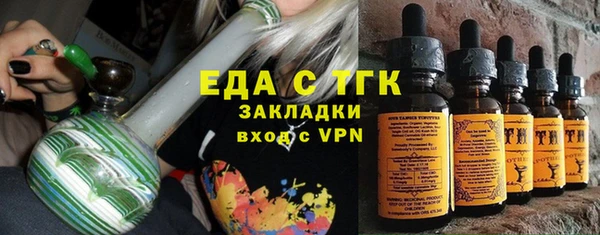 таблы Каменка
