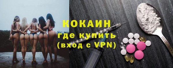 герыч Каменногорск