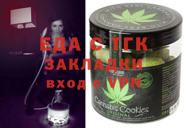 герыч Каменногорск