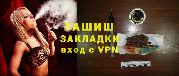 таблы Каменка