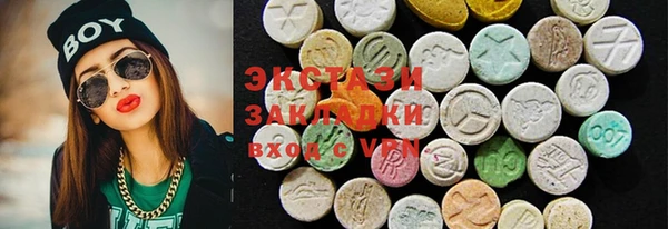 таблы Каменка