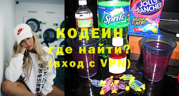 мет Каменск-Шахтинский