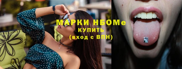 герыч Каменногорск