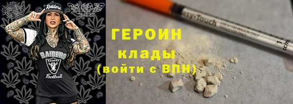 герыч Каменногорск
