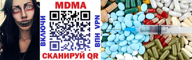 Купить закладки  Воркута  МДМА VHQ 