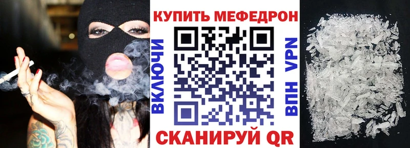 Меф 4 MMC  Купить закладки  Воркута 