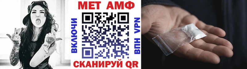 Купить закладки  Воркута  МЕТАМФЕТАМИН кристалл 