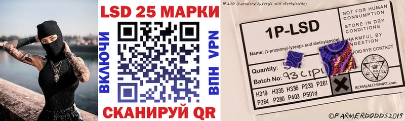 Купить где  Воркута  Наркотические марки 1,8мг 