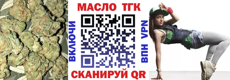 Купить  Воркута  Дистиллят ТГК THC oil 