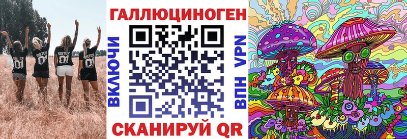 Купить где  Воркута  Галлюциногенные грибы ЛСД 
