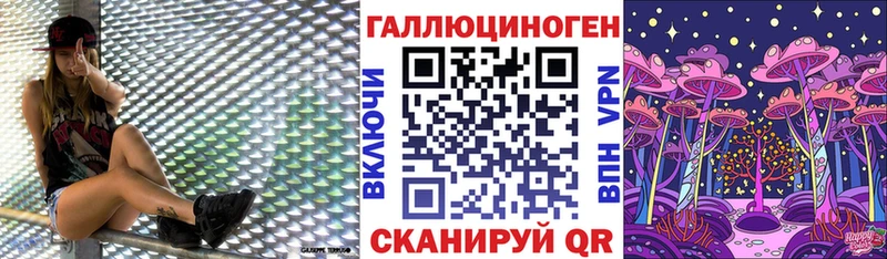 Псилоцибиновые грибы прущие грибы Воркута
