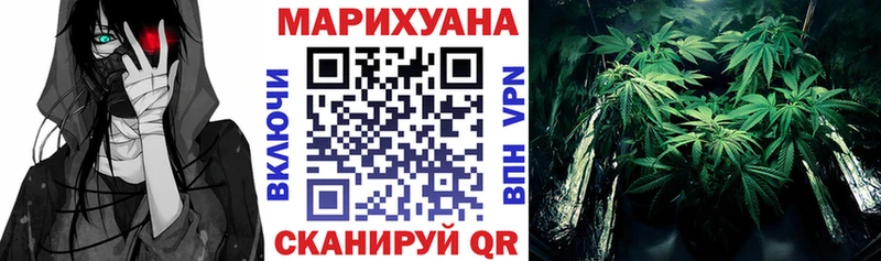 Купить Воркута Бошки Шишки конопля